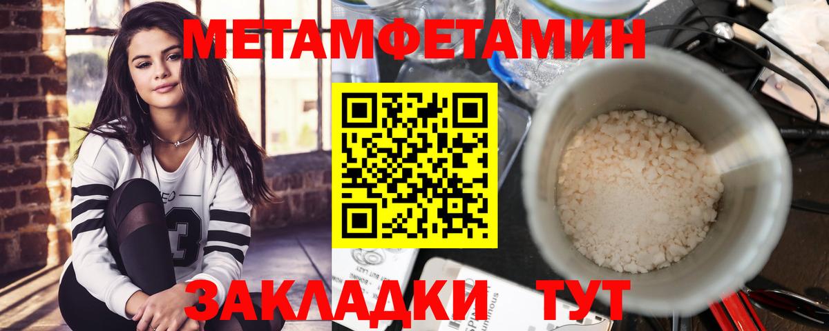 АМФЕТАМИН 98% Псков