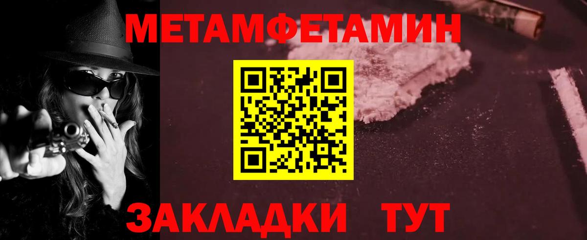 Псков  MEGA зеркало  Вход с VPN  Amphetamine 98%  АМФ 