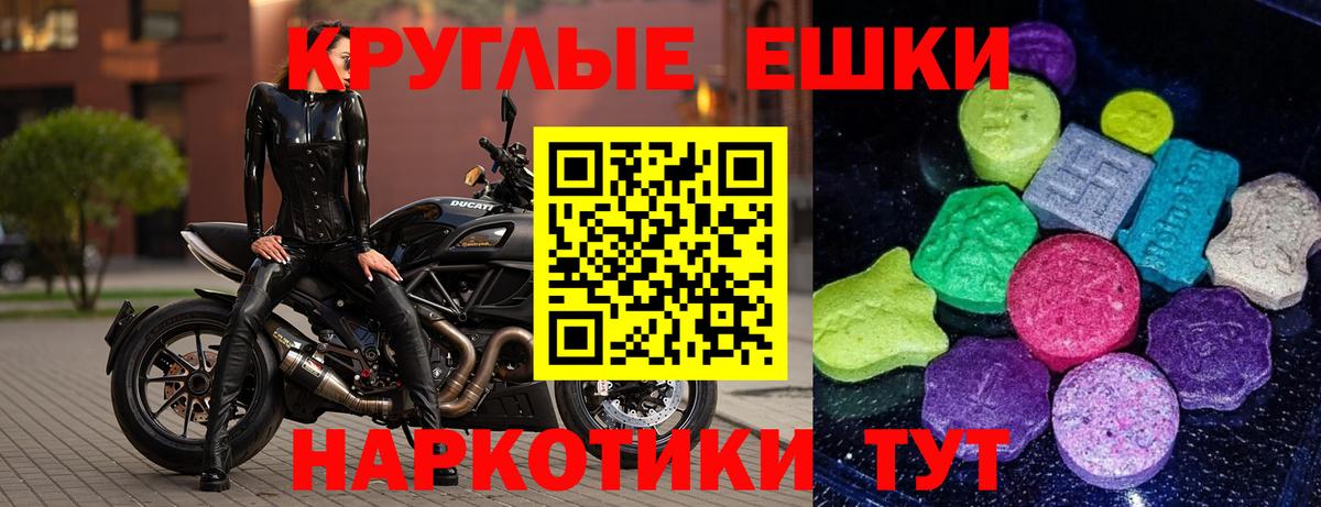 ЭКСТАЗИ Punisher  Вход с VPN  Псков 