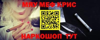 гидра Наро-Фоминск