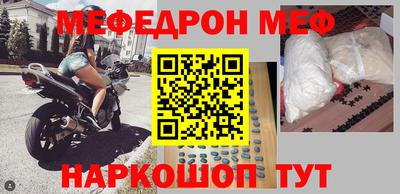 гидра Наро-Фоминск