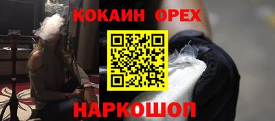 хмурый Нарткала