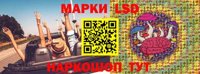 гидра Наро-Фоминск