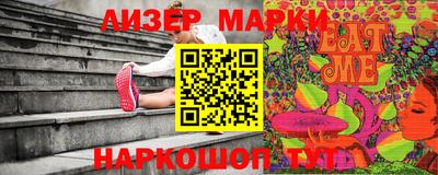 гидра Наро-Фоминск