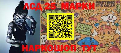 гидра Наро-Фоминск