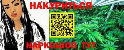 гидра Наро-Фоминск