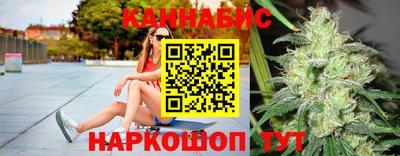 гидра Наро-Фоминск