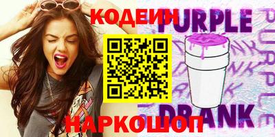 гидра Наро-Фоминск