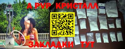 гидра Наро-Фоминск