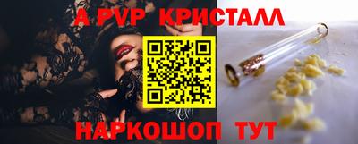 гидра Наро-Фоминск