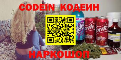 гидра Наро-Фоминск