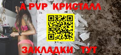 гидра Наро-Фоминск
