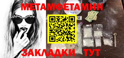 MDMA Нальчик