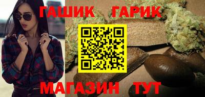 гидра Наро-Фоминск