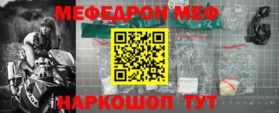 гидра Наро-Фоминск