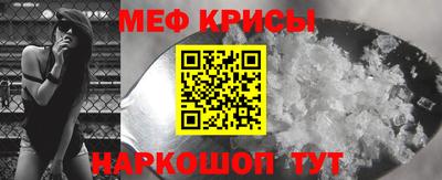 гидра Наро-Фоминск