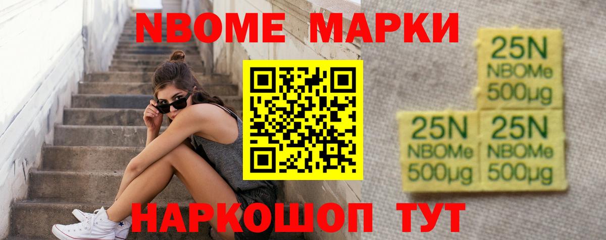 Псков  ЛСД экстази ecstasy  ЛСД экстази  Вход с VPN 