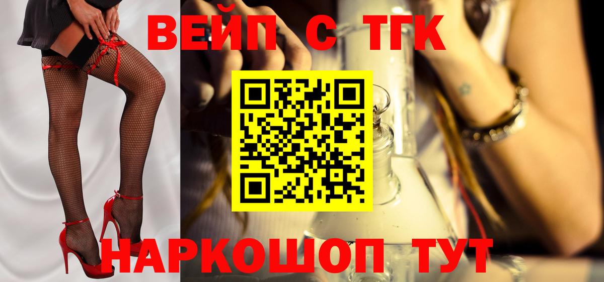 Дистиллят ТГК Wax Псков